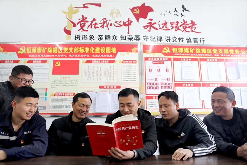 該礦綜掘區(qū)黨支部黨員在主題黨日上，講述黨史小故事_副本.jpg
